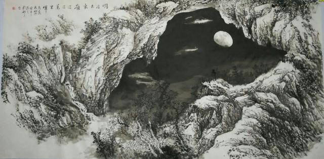 笔墨软件