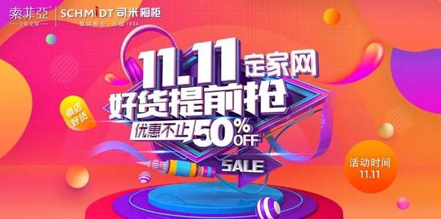 双品家具怎么样