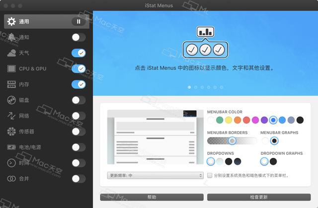 电脑监控软件 破解版