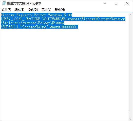 word文件后缀名变成exe