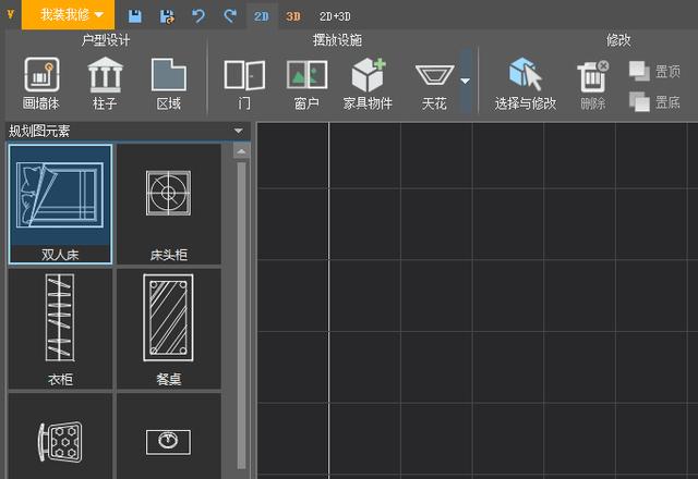 vr设计用什么软件