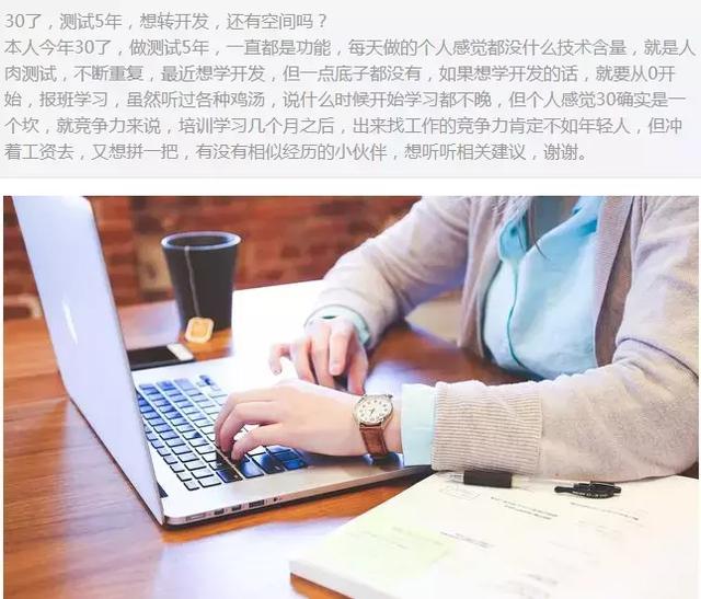 软件测试流程是什么