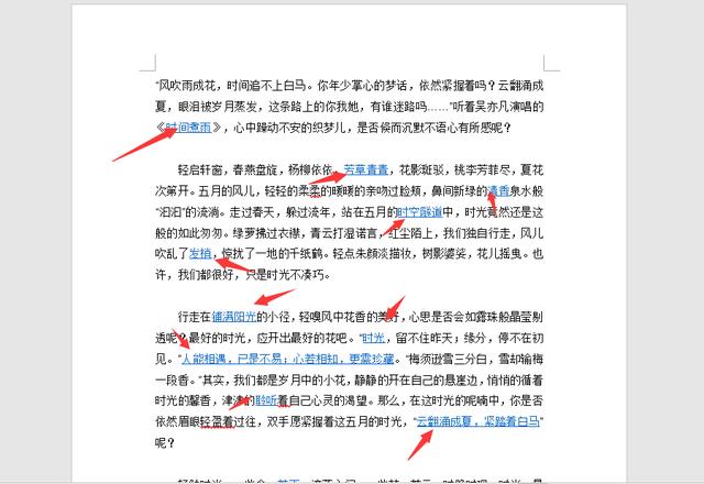 word 需要网络连接