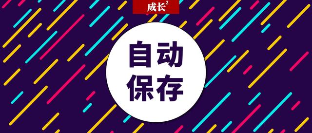 word怎么取消平方