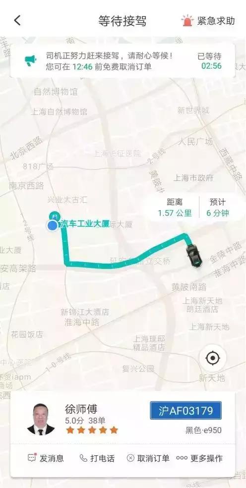 道亨软件免费下载