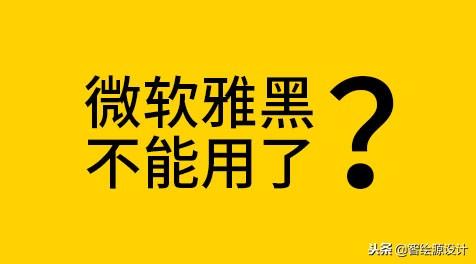 微软商用软件版权事宜