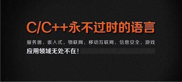 c语言软件设计