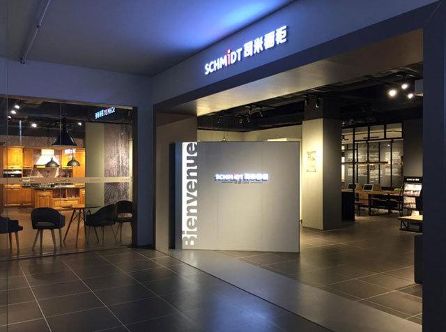 法式家具 橱柜加盟