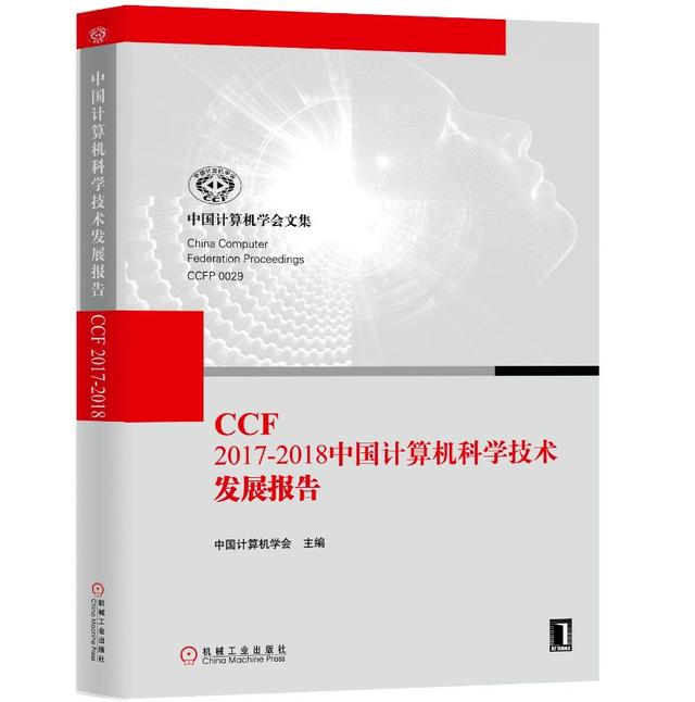 软件工程形式化方法