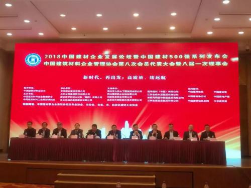 企强建材家具城