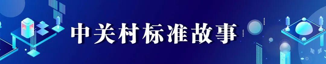 航电软件中间件