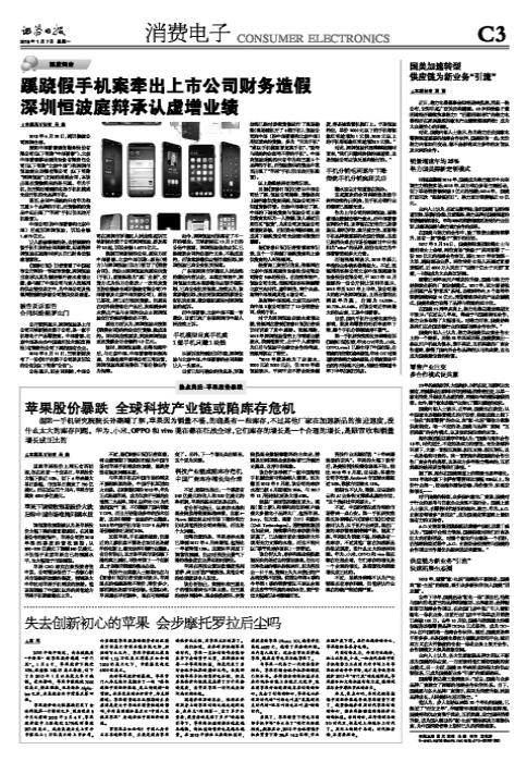 深圳恒波软件解密软件