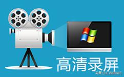 电视显示屏控制软件