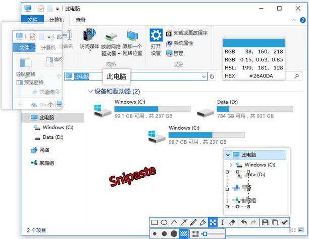 win8适合什么办公软件
