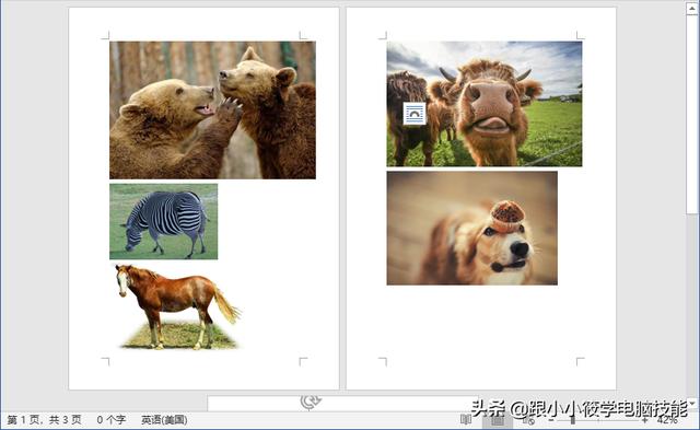 word2010如何插入word