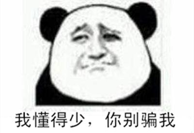 房子自己裝修還是找裝飾公司？