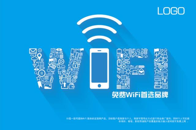 安卓关闭软件移动数据连接不上