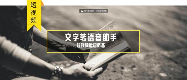 语音功能的视频软件