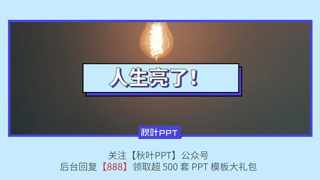 word中alt f9键不行