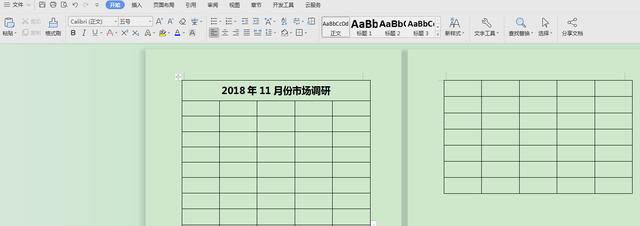word文档有重叠表格