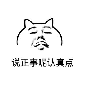 软件行业复试是干嘛
