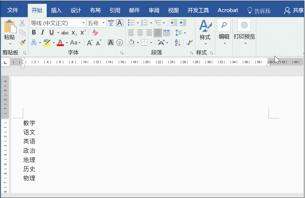 word文档选择题分类