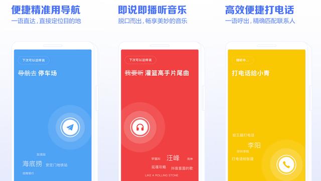 xp语音控制软件