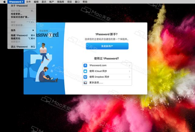1password 破解版 mac