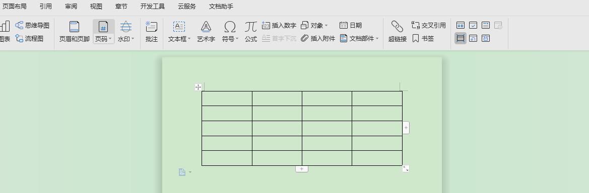 word如何划分单元格