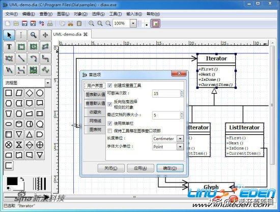 开源流程图软件