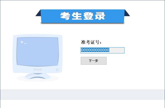 有什么关于考试的软件