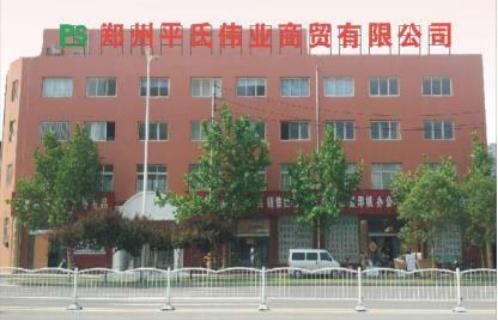 华奥伟业家具注册资金