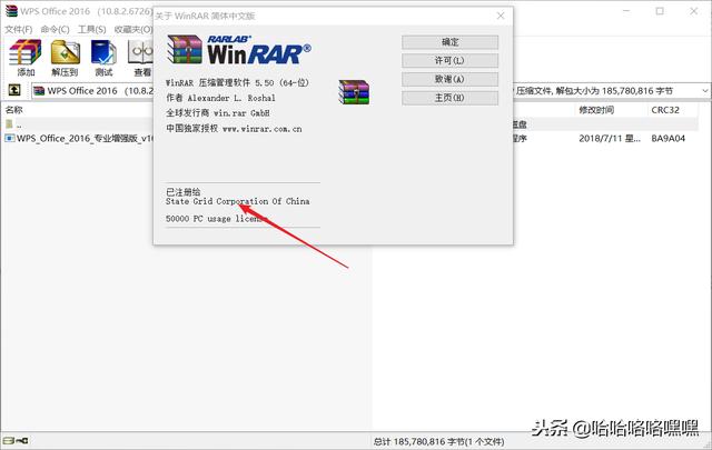 没有rar解压软件