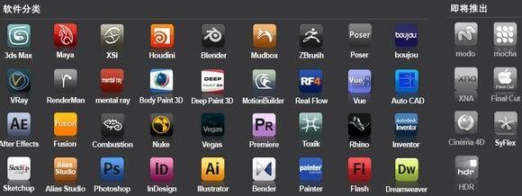 flash 转 mp4 软件