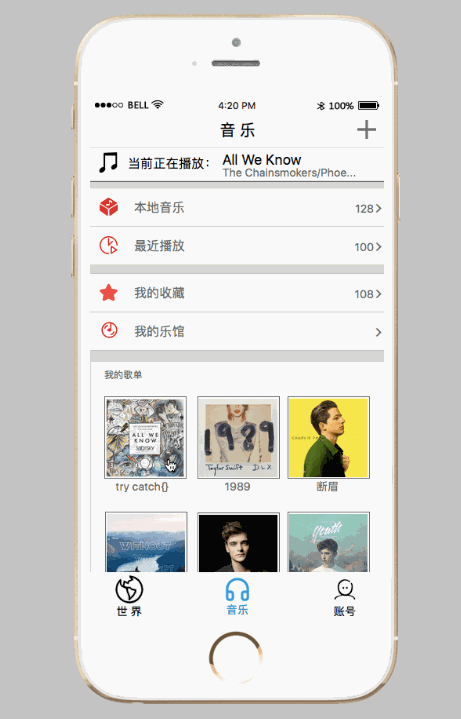 实时交互软件下载
