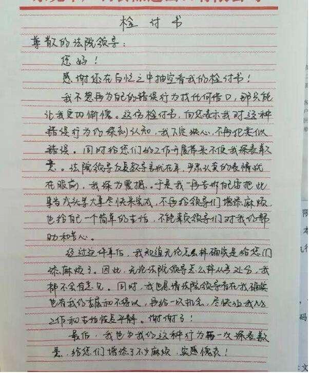 劳动合同法培训讲义_培训讲义怎么写_重点大学自主招生物理培训讲义