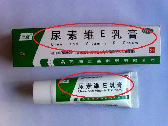 银屑病中药药膏