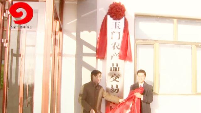 酒泉市卖家具市场在哪