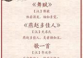 赞美中国的古诗词