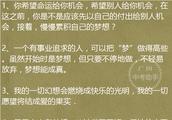 成长,源于梦想600作文选