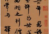 输入的内  Ǟ法字緭