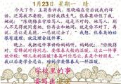 以流水为话题的作文1000字