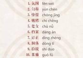 初中三年的感悟?