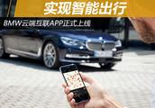 App of interconnection of BMW high in the clouds i