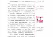以礼物为题700字作文