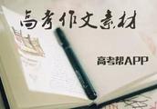 以奉献为话题的高中作文400字