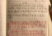 什么是圈圈赞？
