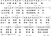 求唯美5字诗句