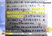我流泪了 作文