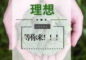 我的梦想作文开头应该怎么写?